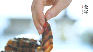 金字醬肉切片備用。