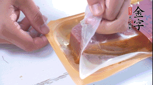 金字火腿拆開(kāi)，切片。