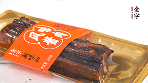 醬肉蒸15分鐘，切片。