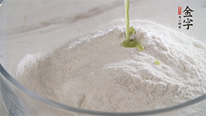 將艾草葉放入料理機(jī)中，加1倍的水打碎。和澄粉、糯米粉、少許油混合成面團(tuán)。