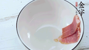 火腿一面涂抹蜂蜜，貼在碗底擺盤備用。