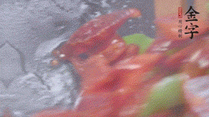 冬筍去掉外殼切片，加鹽焯水。