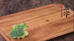 西蘭花清洗后，切成小塊焯水。