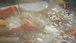 出鍋前再加入豆芽、鹽煮5分鐘即可。