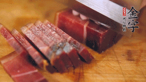 金字火腿溫水浸泡30分鐘，切成小塊。