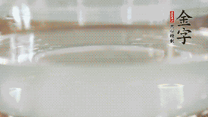 秋葵焯水后，去掉根部，對切成2半。