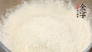 分幾次加入低筋面粉中，拌成雪花狀。