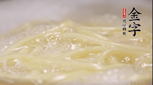 雞蛋面熱水下鍋，加鹽攪拌，煮至8成熟。放入涼開水中過一下，瀝干水份加適量油防止黏糊。