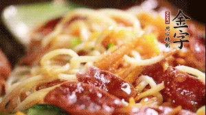 出鍋前，以鹽、糖、生抽、蠔油調味，撒上蔥花就可以了。