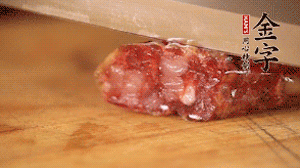 金字土香腸斜切成片。