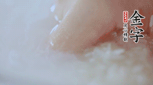 砂鍋內(nèi)壁涂抹一層食用油，將洗凈后的大米放入，米與水比例為1：1.5。