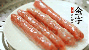 金字金華香腸蒸熟后切成片。