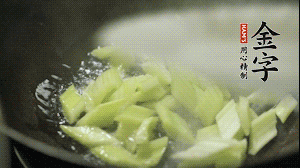 油7成熱時，入西芹煸炒至7成熟，再放入百合和香腸翻炒均勻。