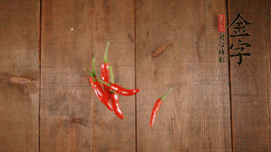 小米椒切成小圈、大蒜切成末。