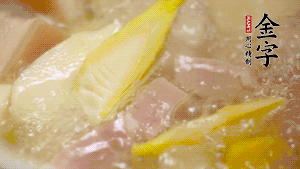 大火煮沸后，轉(zhuǎn)小火燉20分鐘。加筍后繼續(xù)篤40分鐘。（若時間足夠，篤1小時更好）