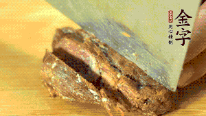 金字鹵牛肉切成牛肉粒。