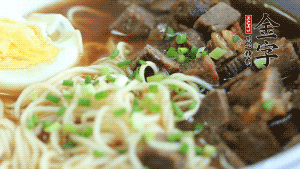 把切成2半的雞蛋碼到面條上，撒上蔥花裝飾。