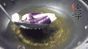 鍋中倒油燒至七成熱，將土豆炸至金黃，茄子炸軟，青椒塊略炸，然后撈出瀝油備用。