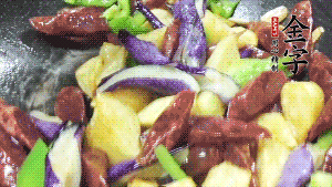 鍋內(nèi)留少許底油，蒜末炒香后，依次放入香腸、土豆、茄子、青椒煸炒。