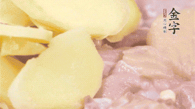 雞肉剁塊，用料酒、蔥、姜、鹽、糖拌均腌制20分鐘。