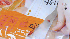 金字火腿蹄片根據需求剁成小塊。（可用溫水靜泡5分鐘）