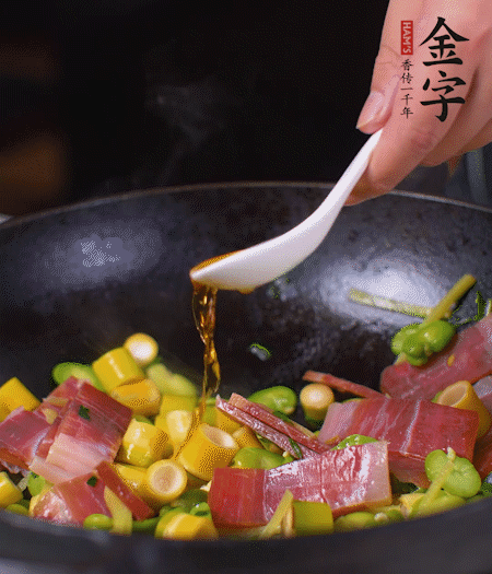 加火腿、筍片，放少量黃酒大火煮沸。