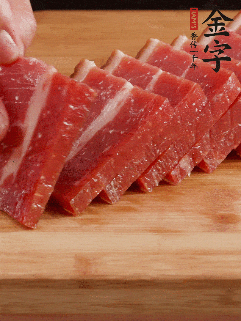 金字火腿上方切厚片的火腿。