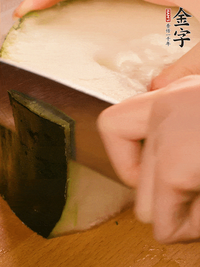 冬瓜去皮切片，金字淡咸肉切薄片。