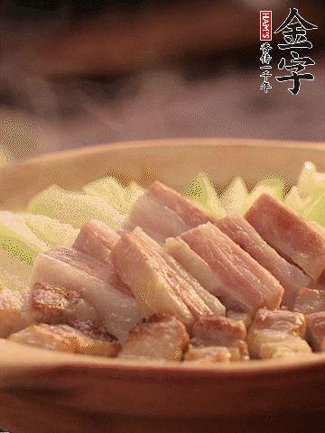 金字淡咸肉切條，焯水備用。