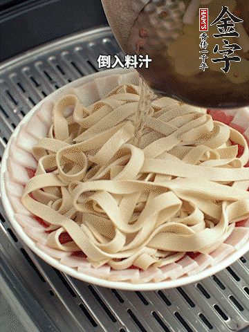 將料汁倒入食材中，改上保鮮膜蒸半小時。