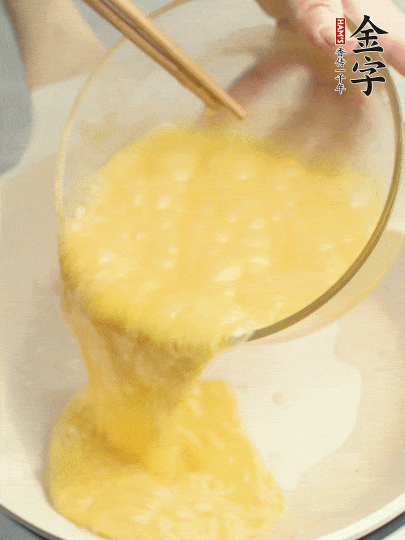 雞蛋打散，煎熟改刀。