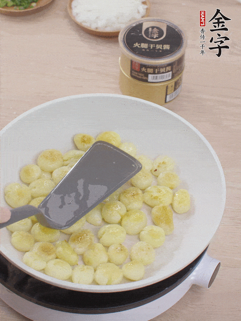 鍋中熱油，邊煎邊壓扁，至兩面微焦黃。