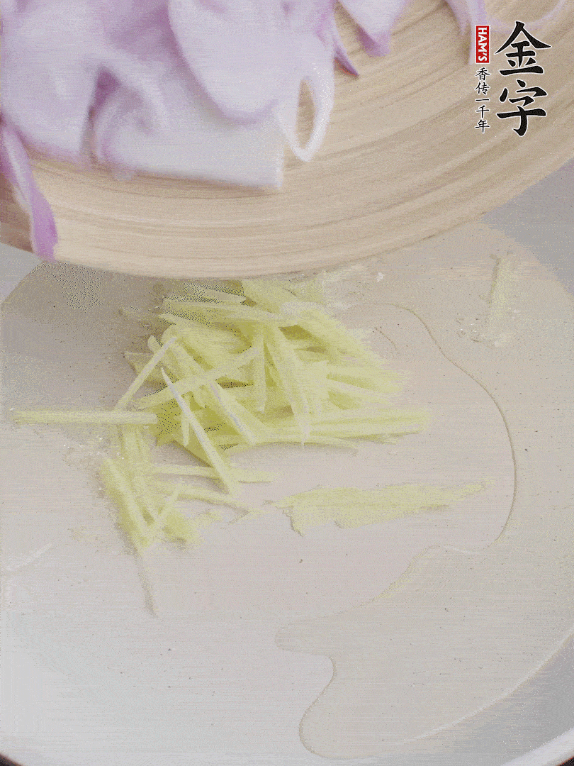 油溫5成熱，姜絲、洋蔥炒香。