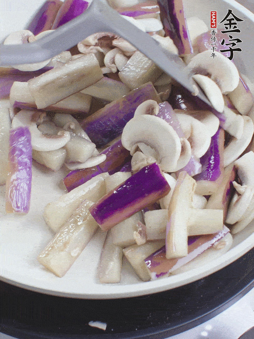 油五成熱，放茄子和口蘑煸至軟縮，取出備用。