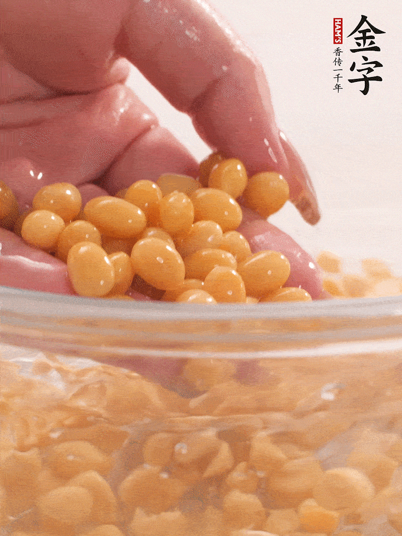 黃豆浸泡2小時(shí)，充分泡發(fā)，挑出干癟的不要。