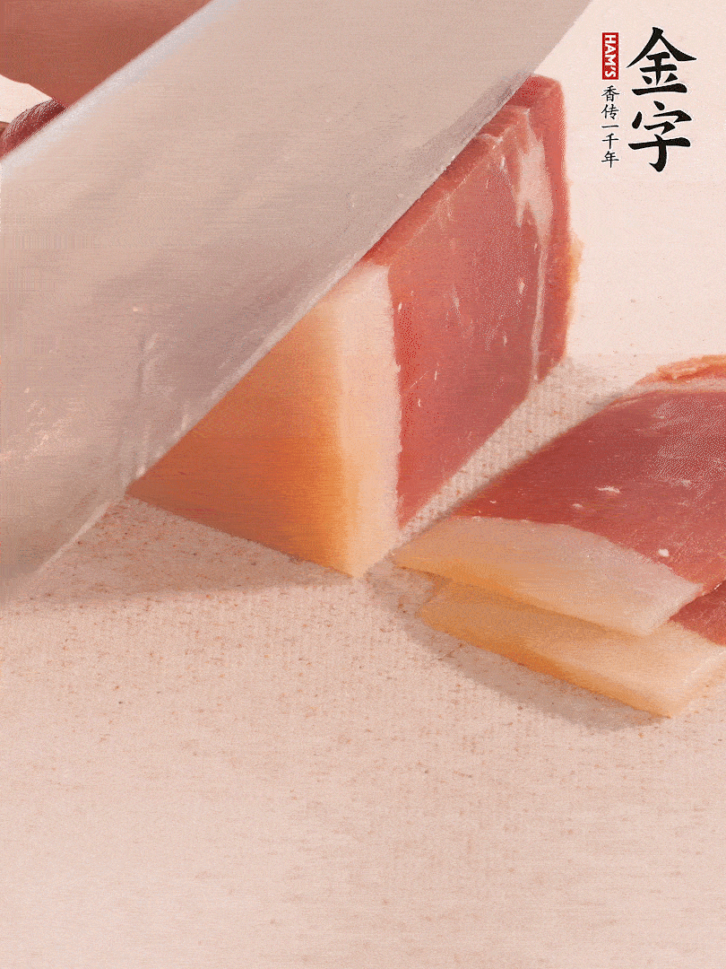 金字火腿切片，溫水浸泡5分鐘。