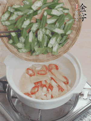 下秋葵，用筷子翻炒至斷生。