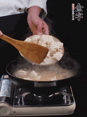 冷水入鍋，煮15分鐘。下豆腐塊，燜煮25分鐘。