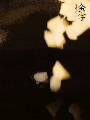 熱油下鍋，土豆丁煎到表面金黃。