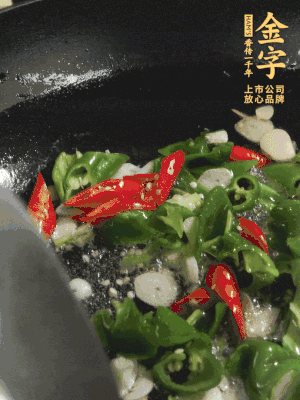 起鍋燒油，加辣椒、蒜片大火翻炒出香味。