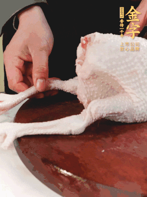 土雞去掉腳趾、翅尖、雞屁股，把雞爪折到腹部，雞頭折到翅膀下面。