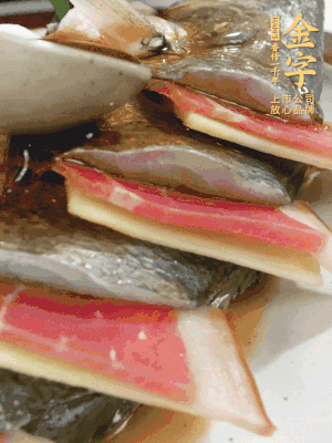 魚(yú)肚中塞蔥結(jié)、火腿片，魚(yú)身上碼放姜片、火腿片，倒入混合的料汁。
