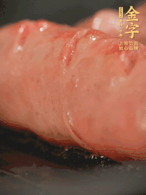 金字烤腸劃花刀，小火慢煎，煎到表皮金黃微焦即可。