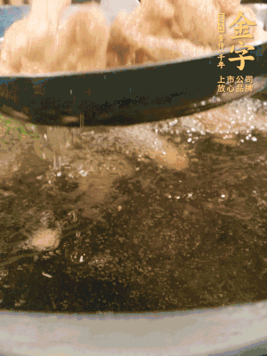 金字小酥肉熱油入鍋，炸3-4分鐘，炸到金黃酥脆。