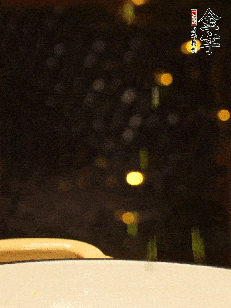 撒上蔥花，美美的擺個(gè)盤~