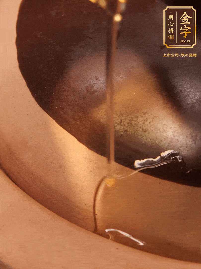 蓋蓋，沿著鍋蓋邊淋上一圈花生油