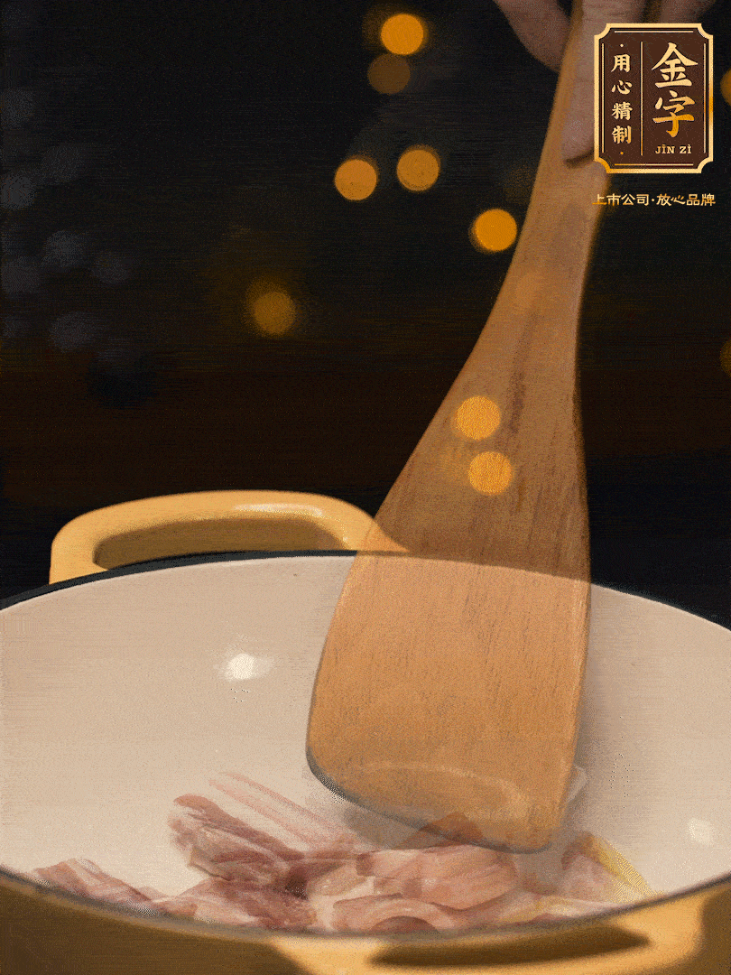 鍋內(nèi)熱油放點(diǎn)姜絲，煸香咸肉