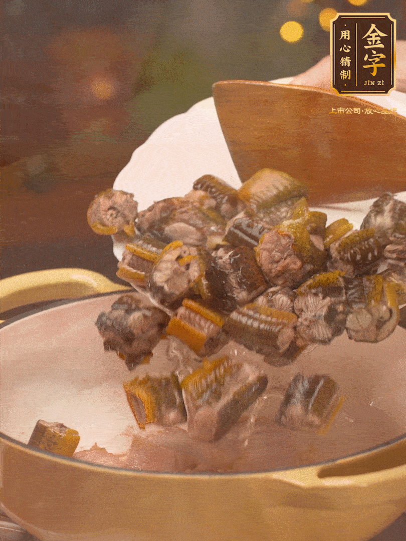 再加入黃鱔、春筍 炒出香味