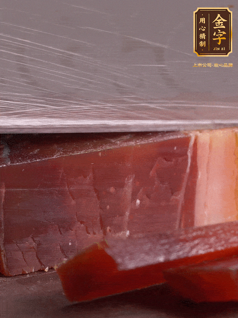 準(zhǔn)備食材。選用足年發(fā)酵的金字火腿，煲出來(lái)的湯更加鮮美?；鹜惹谐杀∑瑴厮?分鐘。