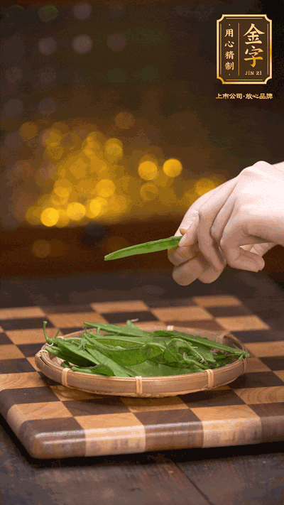 荷蘭豆去掉兩頭，切成菱形，下沸水中，加鹽、油汆燙30秒